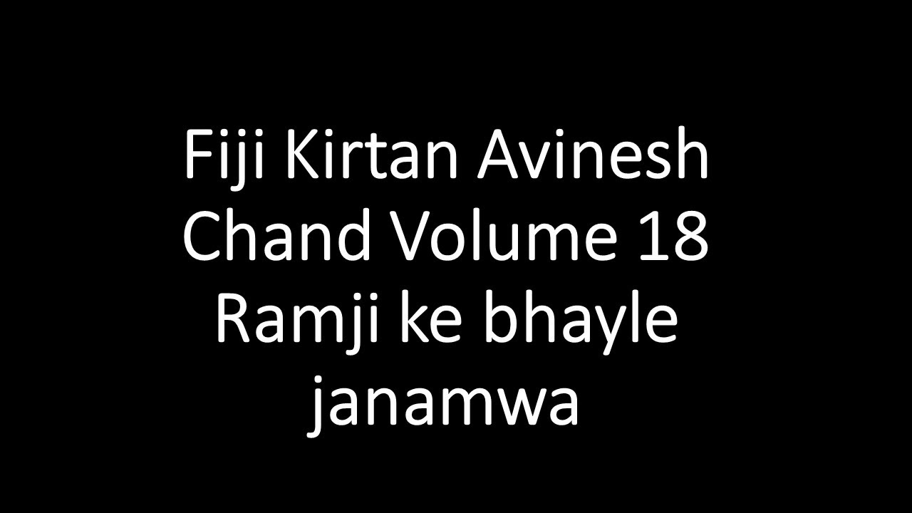 Fiji Kirtan Avinesh Chand Volume 18 Ramji ke bhayle janamwa
