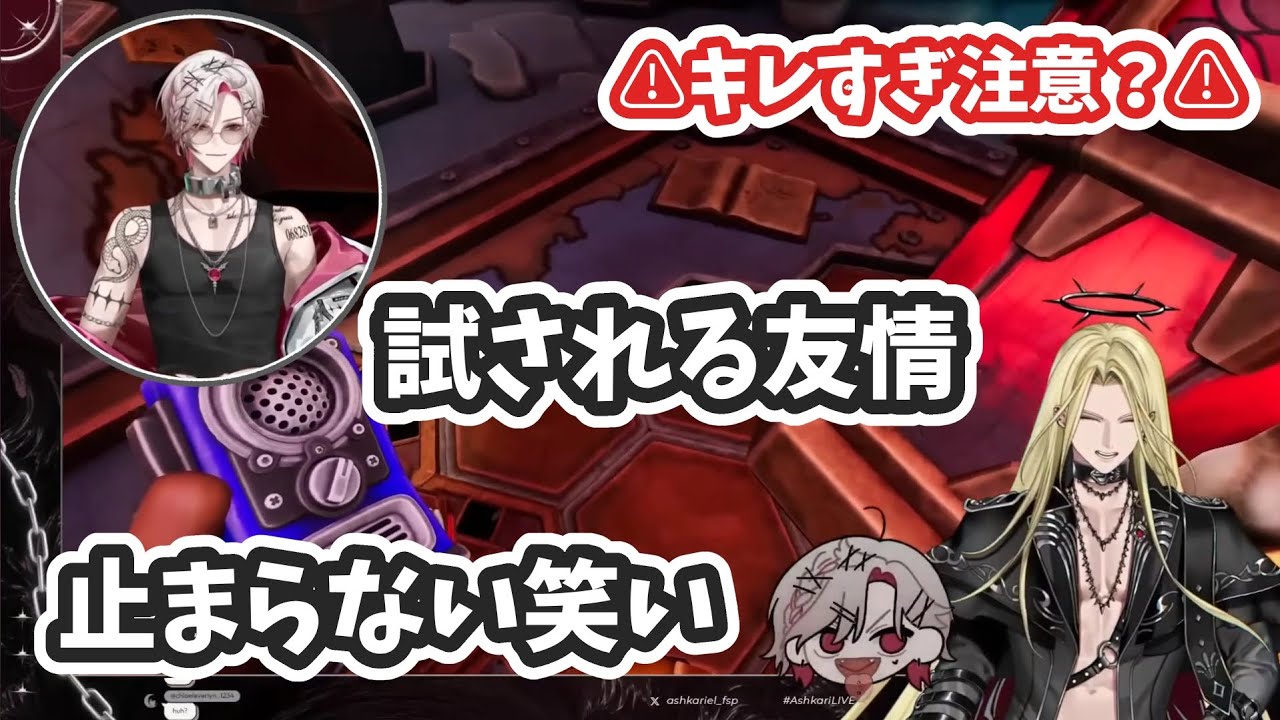 [日本語字幕]協力脱出ゲームでキレ散らかす２人が大爆笑してるまとめ[FSPEN切り抜き]
