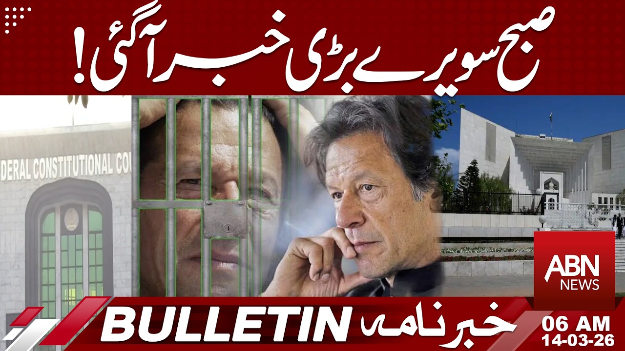 Big Breaking News Early Morning | Major Update Just In | 06 AM BULLETIN ABN News