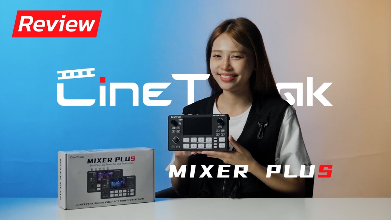 CineTreak Mixer Plus สวิตเชอร์ 4 ช่องที่มีจอมาให้ คุมกล้อง PTZ ได้ด้วย