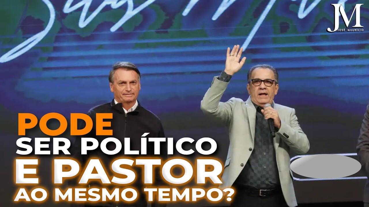 TERA JUÍZO NO BRASIL? Corte da Resenha