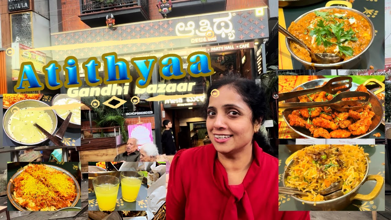 Atithyaa | Gandhi Bazaar | ಅತಿಥ್ಯ