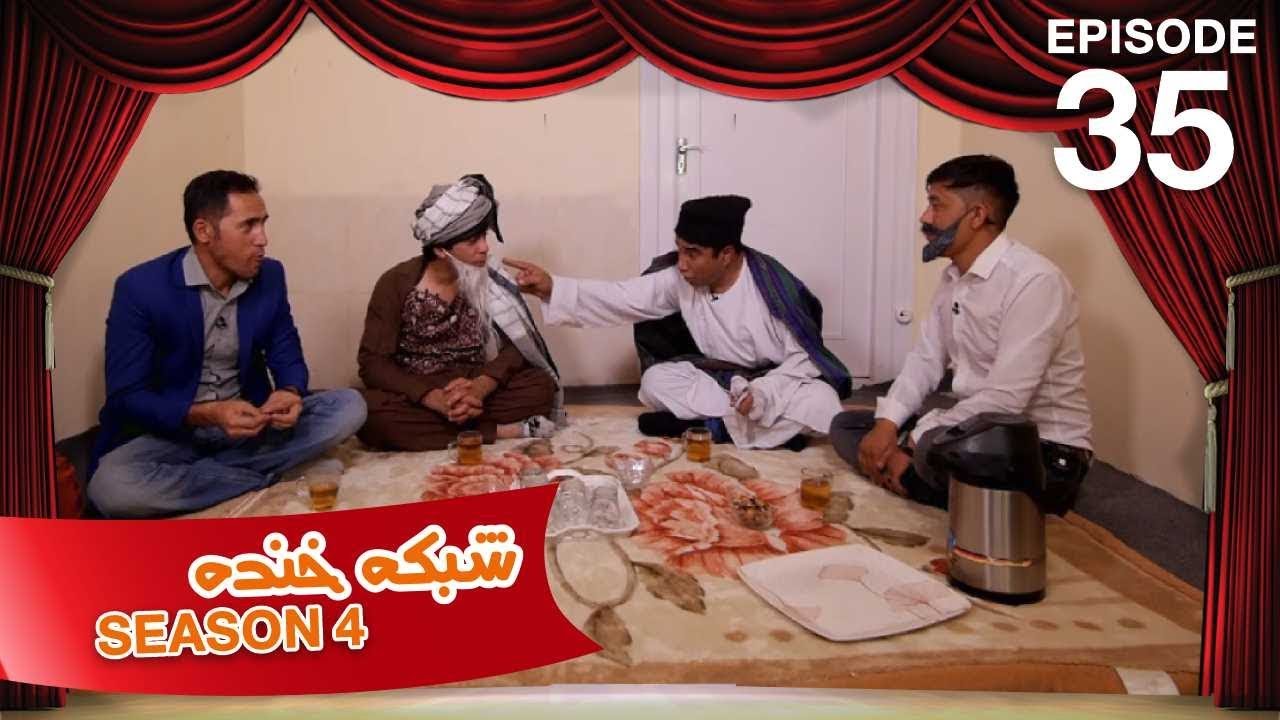 شبکه خنده - فصل ۴ - قسمت ۳۵ / Shabake Khanda - Season 4 - Episode 35
