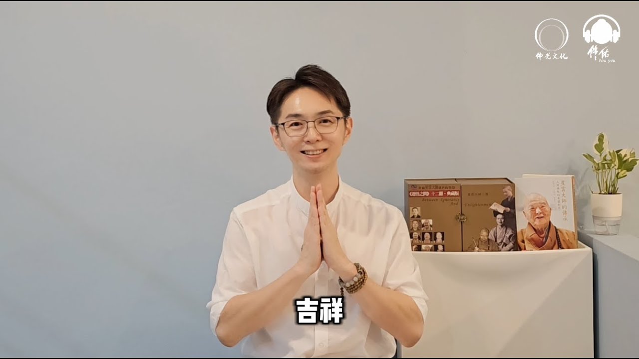 《我的悦读时光》| EP011：慢的艺术生活