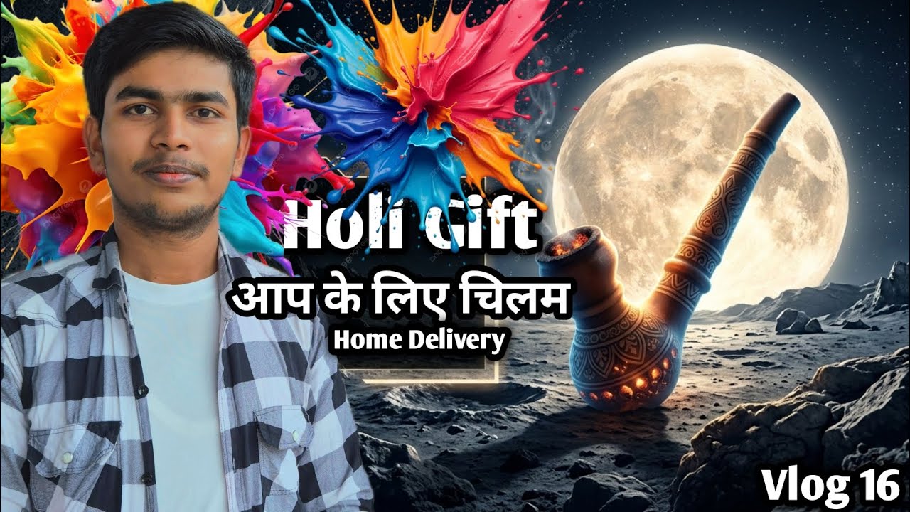 होली में चण्द्रमा से चिलम लाया 😁 | Holi Funny Video | Suraj Aaya