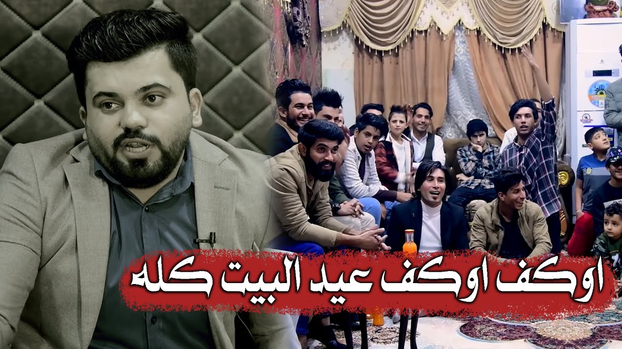 اكتب للحسن مو للفناجين ابداع الشاعر علي شلال جلسات نوافذ للشعر الشعبي