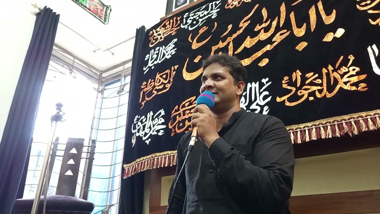 Hussainiyat Ki Fiza Toh Hai Na - Ahsan Ali - 8 Safar 2025