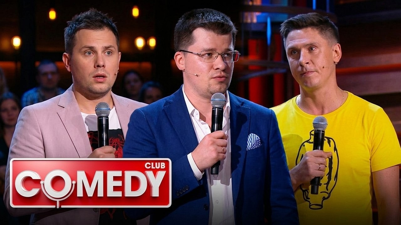 Comedy Club: 10 сезон, 32 серия