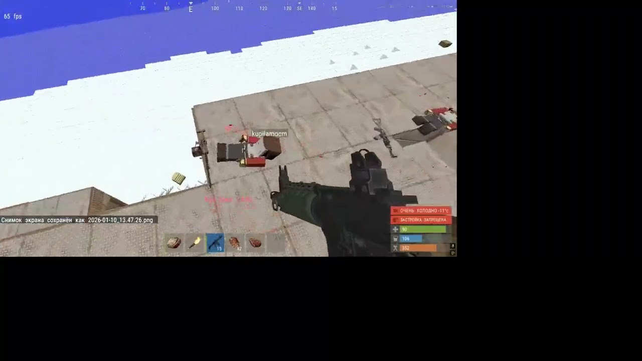 REK 1+ snake kupilamocm