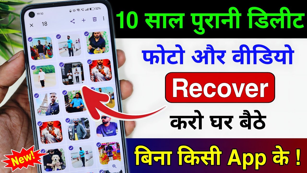 How to Recover Deleted Photos and Videos on Android | How to Get Deleted Photos Back in Gallery