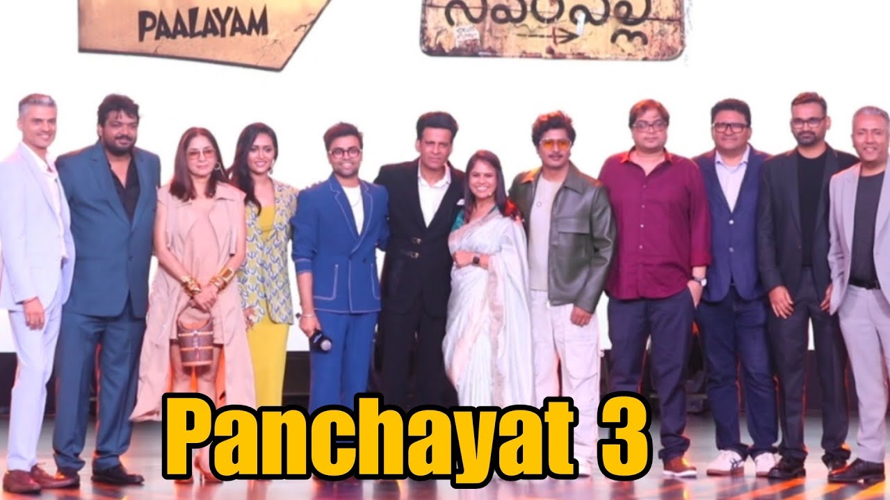 Fun Chit Chat With Panchayat Season 3 Cast | Amazon Prime Video | #AreYouReady | TVF Panchayat 3