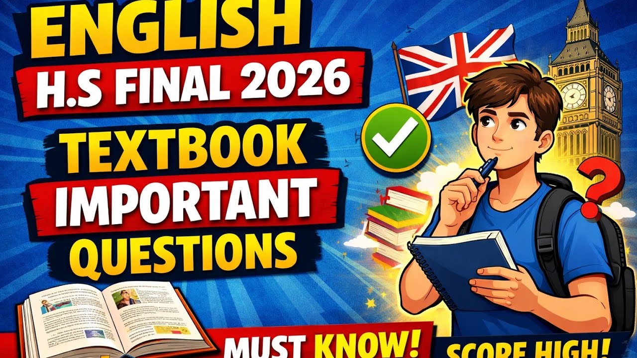 English important questions for H.S final 2026/common questions english H.S final 2026