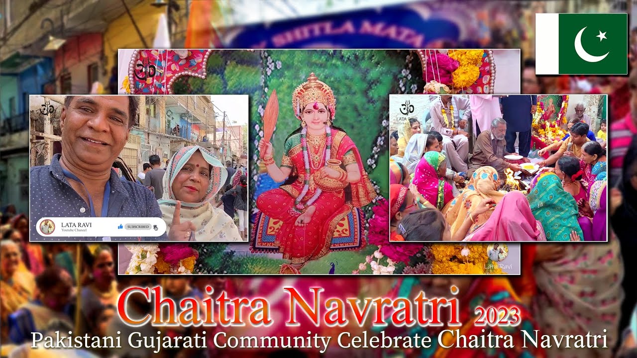 PAKISTANI GUJARATI COMMUNITY CELEBRATE CHAITRA NAVRATRI | AT NARAYAN PURA RANCHORE LINE KARACHI