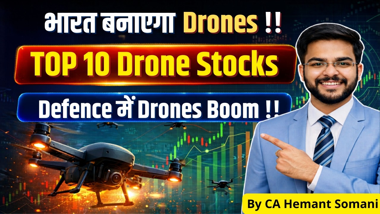 Top 10 Drones Stocks (2026) 📈 Best Defence Shares to Buy Now ?