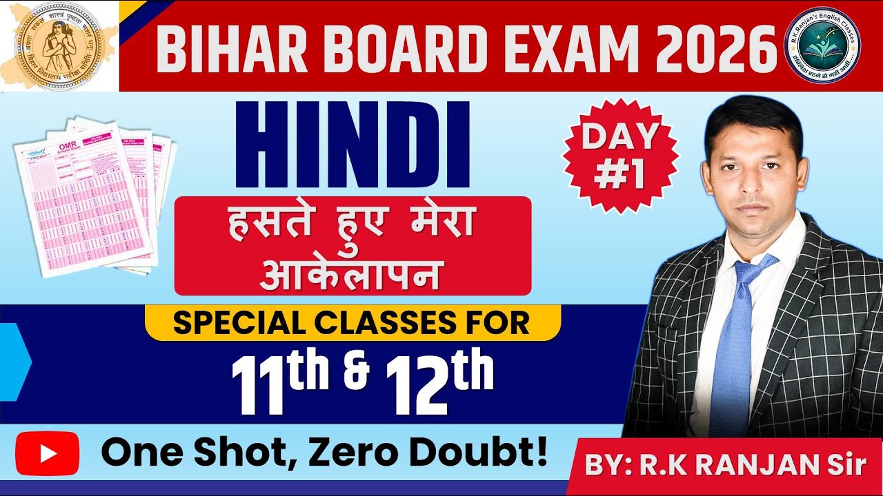 हँसते  हुए मेरा अकेलापन