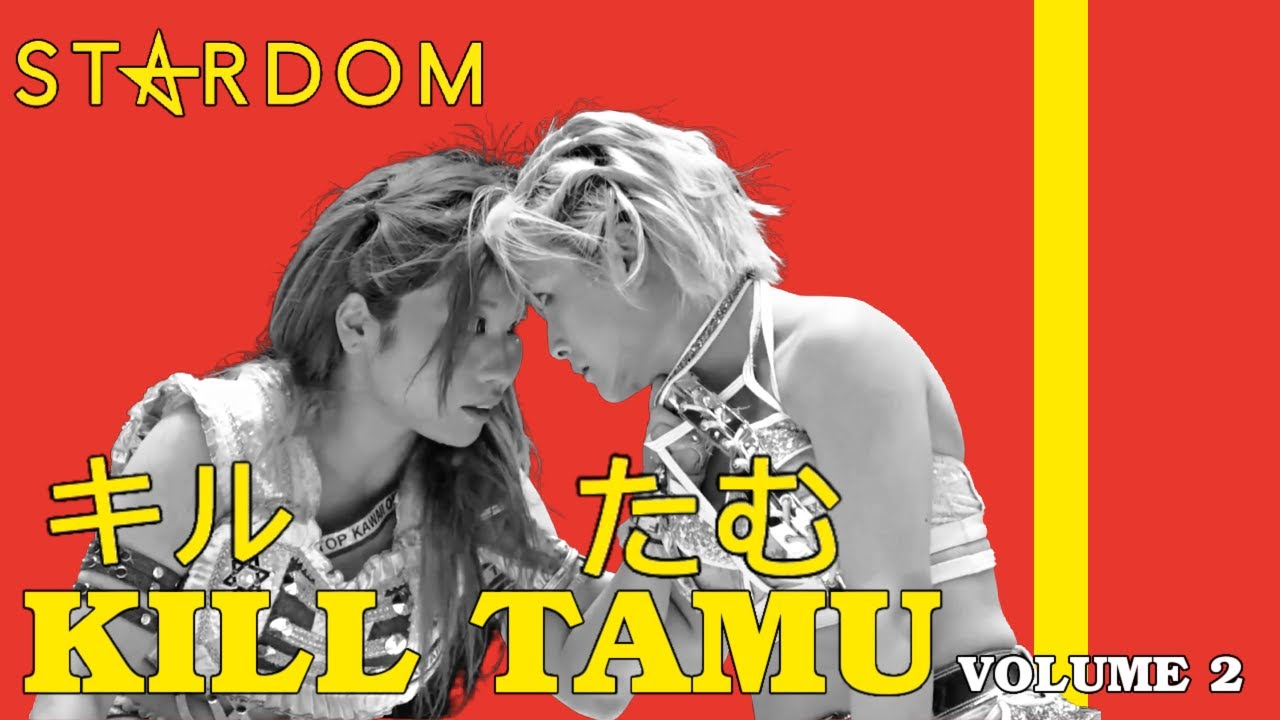 KILL TAMU VOL 2 ( A STARDOM Story with Tam Nakano and Natsupoi)
