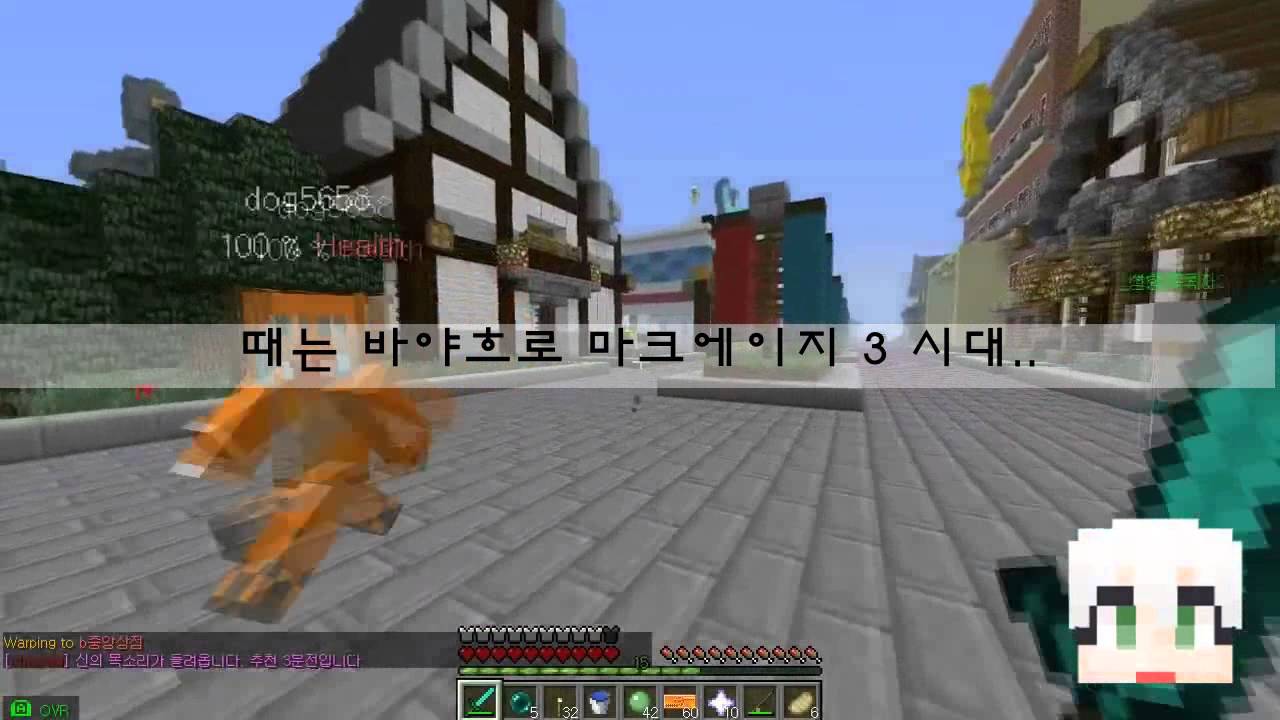 [늪지대 하이라이트] 조상님의 흔적 | 마인크래프트