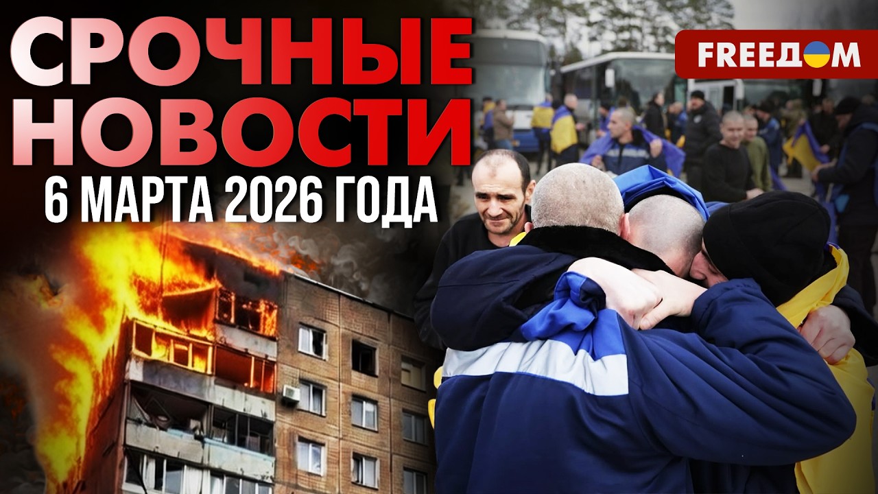 СМОТРИТЕ! 300 украинцев вернулись домой из российского плена | Наше время. День