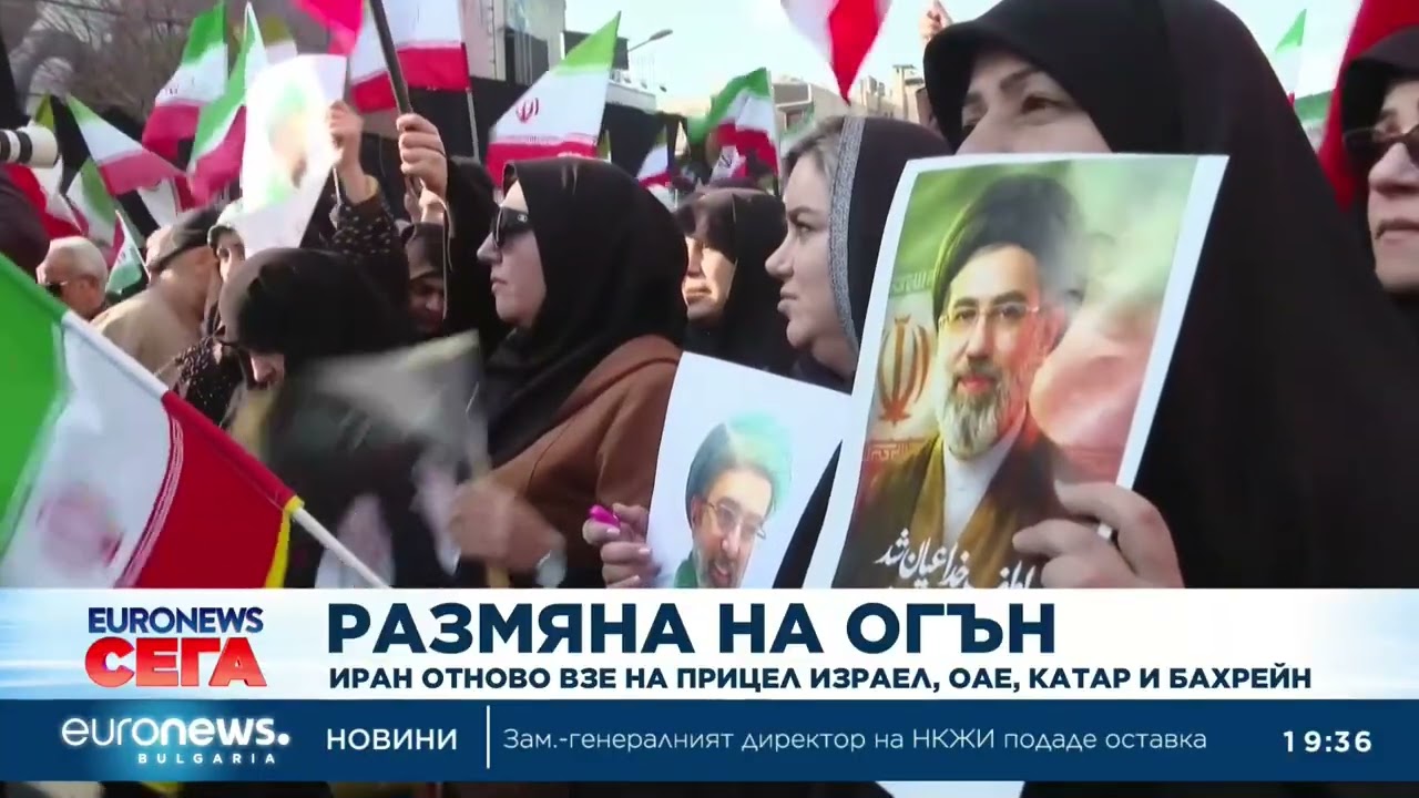Иран отново взе на прицел Израел, ОАЕ, Катар и Бахрейн