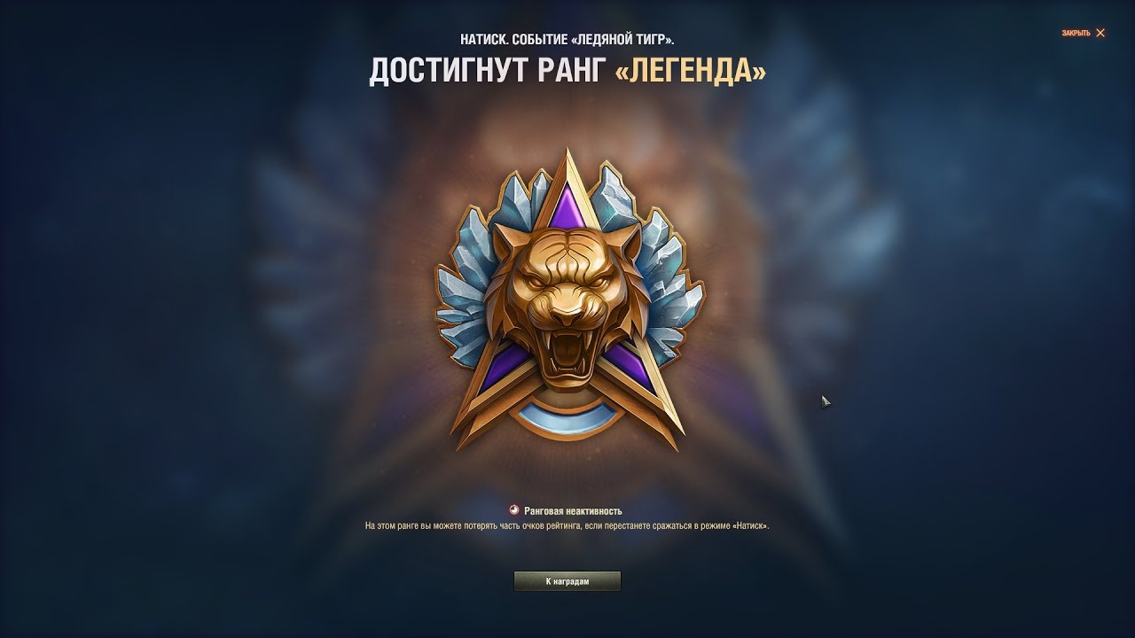 Играем и колим Укрепы с Рандомными игроками)