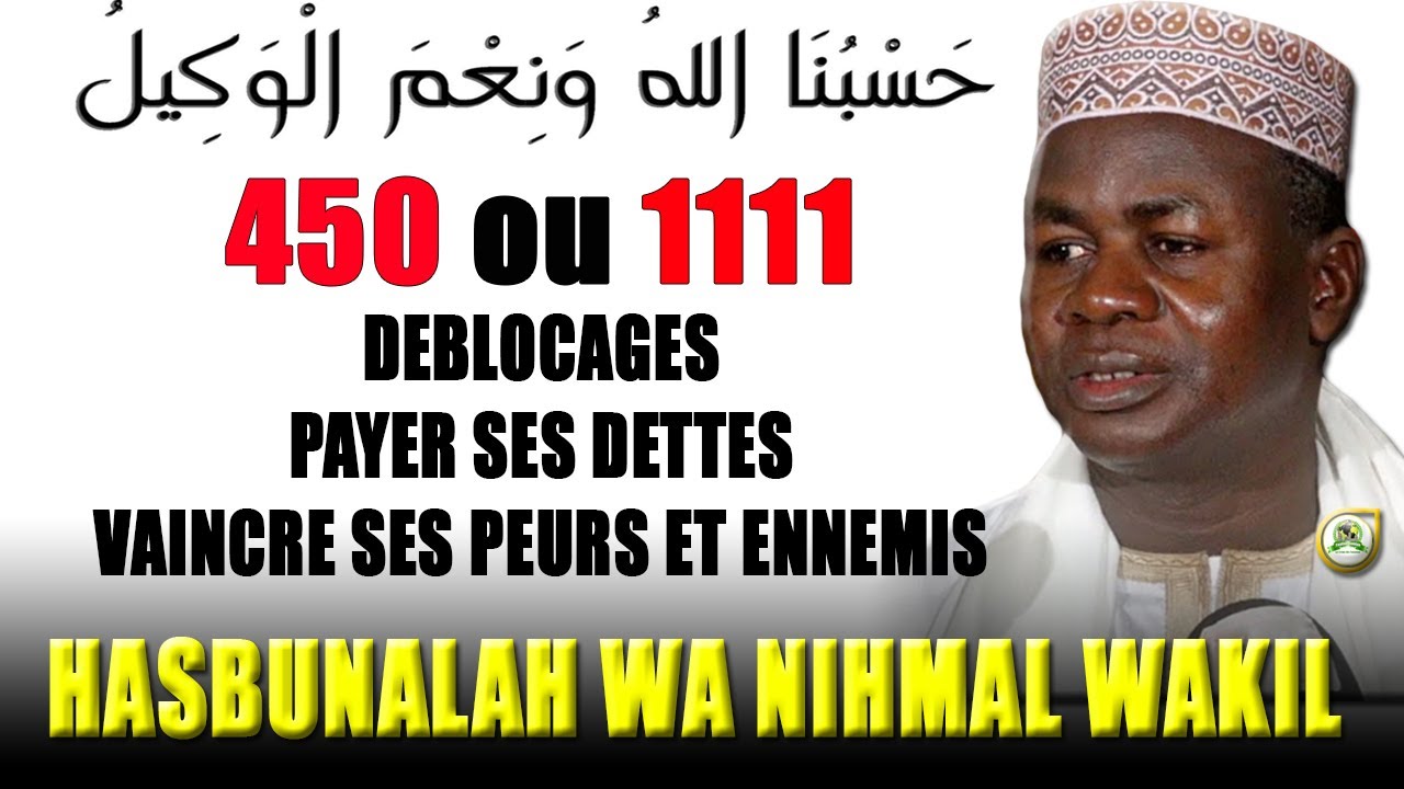 Hasbunalah Wa Nihmal Wakil avec ses codes Secrets 450 et 1111 | Oustaz Hady Niass •
