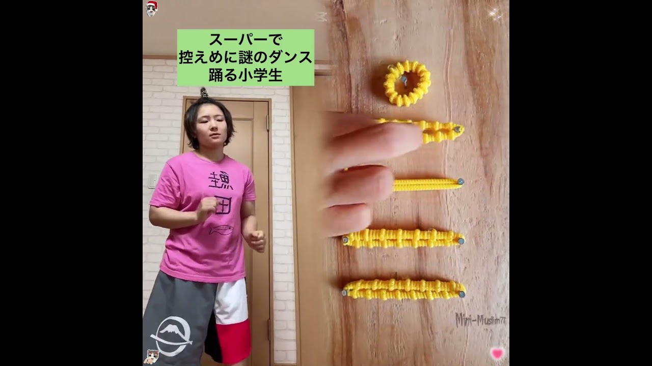 小学女児に多い。
