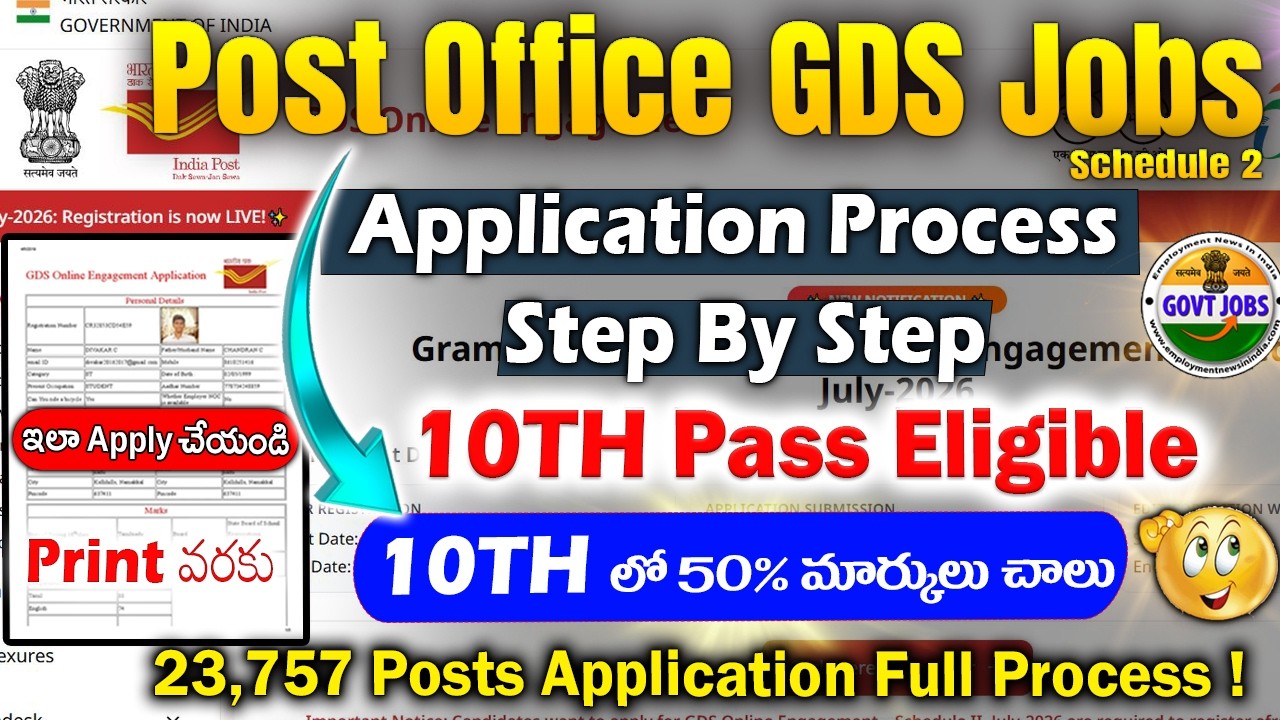 India post gds apply online process 2026 | How to Apply Postal GDS Apply Online in Telugu |Govt Jobs