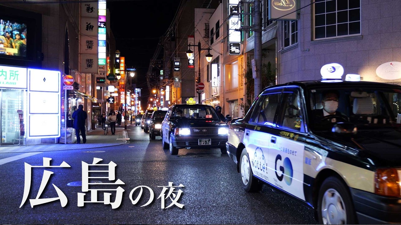 広島の夜を歩く｜原爆ドームから流川通り｜さんぽ｜