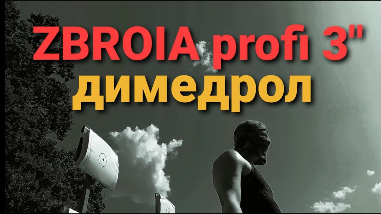 Флобер