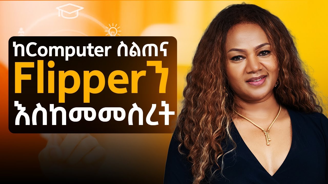የማስተማር ዋናው ስራ መማር ነው - With Menna Selamu - Co-founder of Flipper International School - S08 EP88