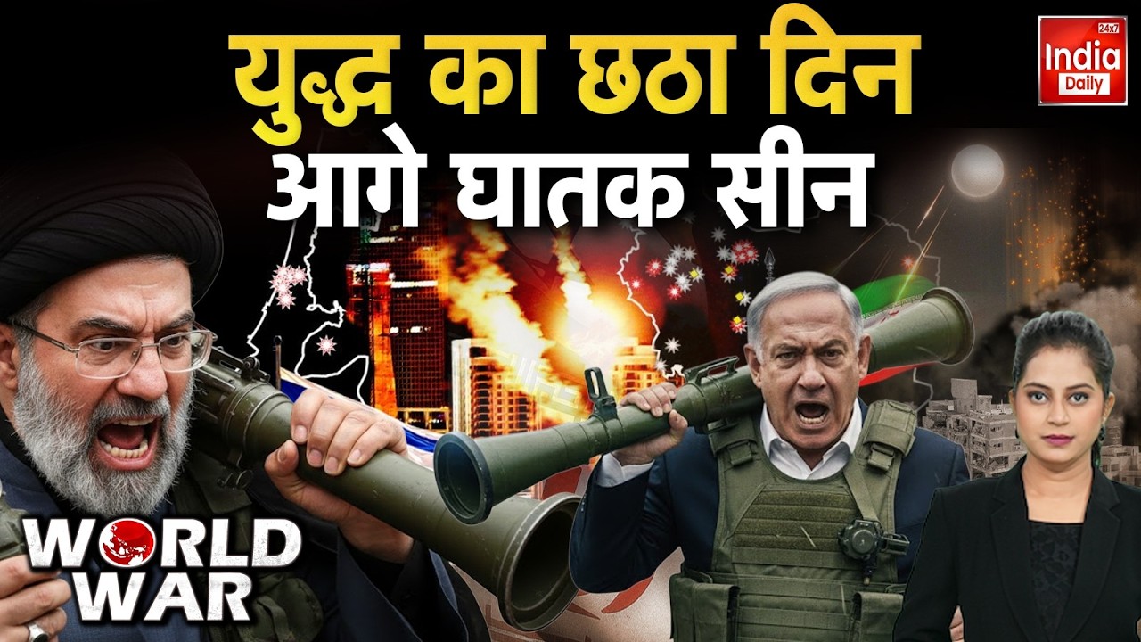 Iran Nuclear Attack America: नहीं झुकने को तैयार ईरान... ट्रंप-नेतन्याहू पर हो भयंकर वॉर Khamenei