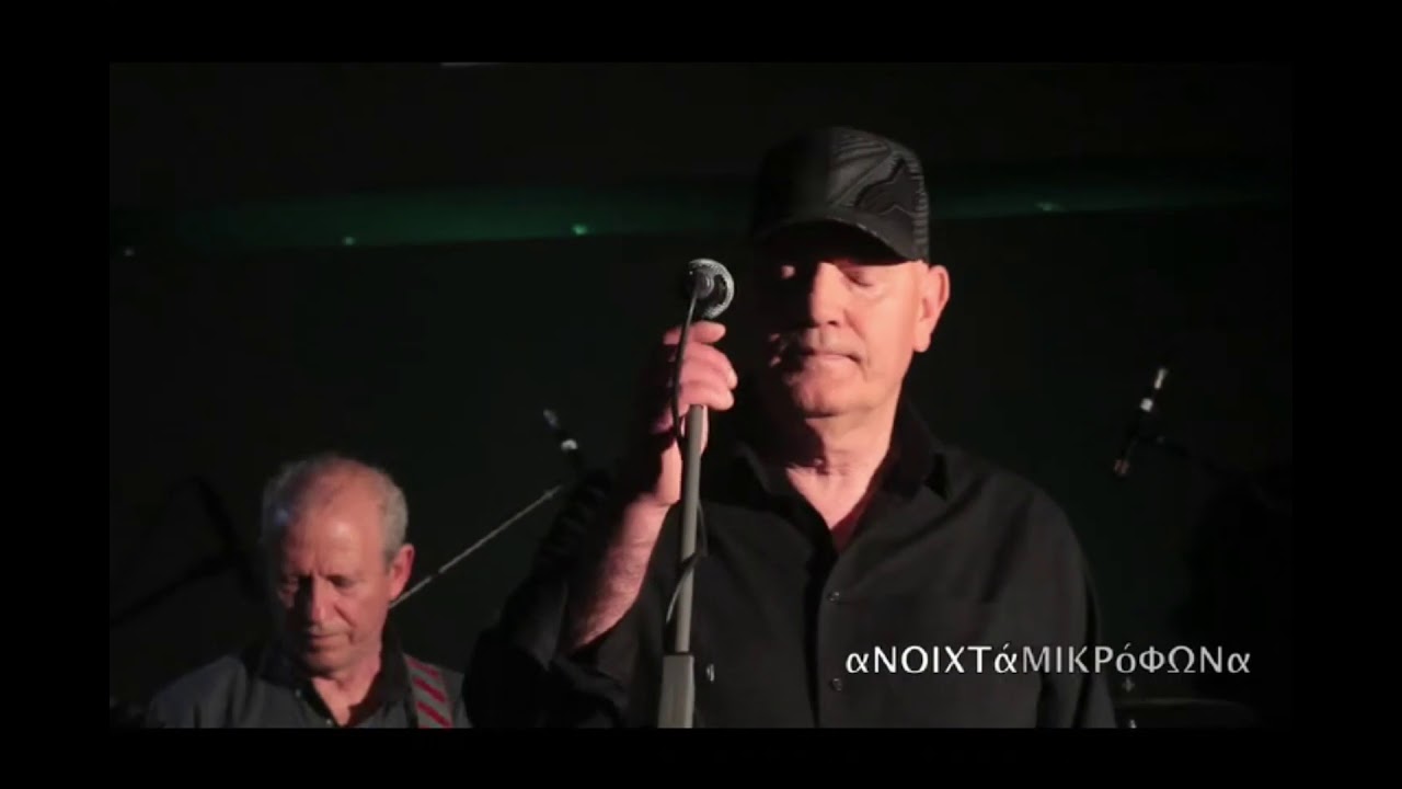 ΑΓΑΠΗ ΟΛΟ ΖΗΛΕΙΑ LIVE  ΛΕΩΝΙΔΑΣ ΒΕΛΗΣ