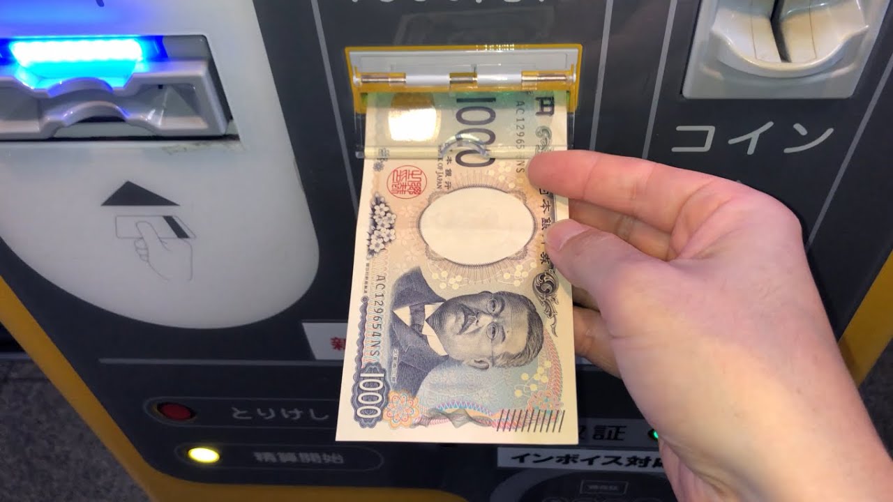 【愛知県 豊橋市】カワセイ駐車場（新紙幣で支払い／駐車券発券機 → 駐車券 → 事前精算機 → 出口精算機）2024.07
