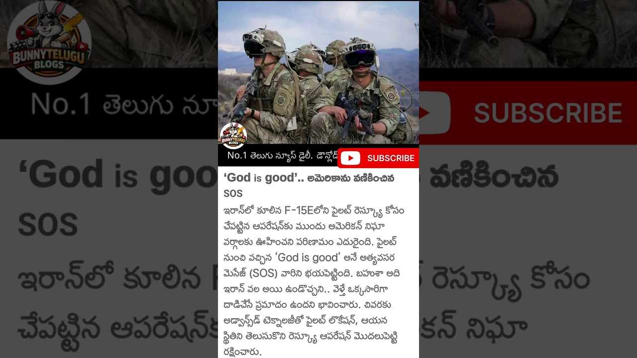 #trending#viral#news #trendingshorts #viralshorts#short #shortvideo#usa#iran #youtube#youtubeshorts