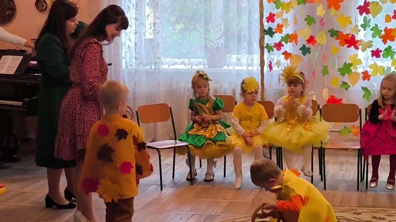 Барви Осені