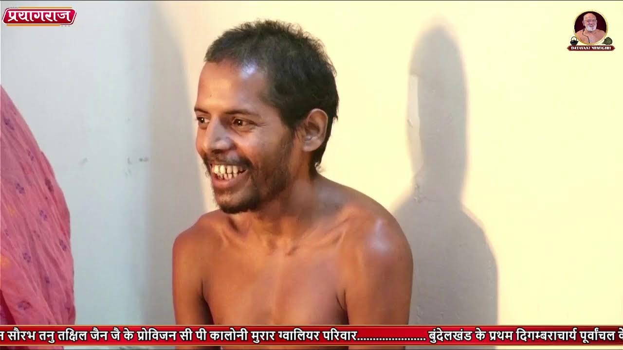 श्री दिगम्बर जैन पंचायती समिति प्र.आ श्री दयासागर जी महाराज