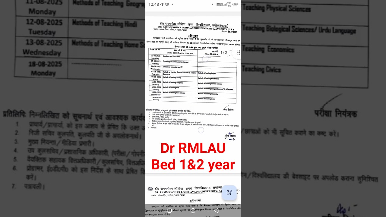 Dr RML Avadh University Ayodhya bed 1st  and 2nd year exam schedule 2025 #babed #exam