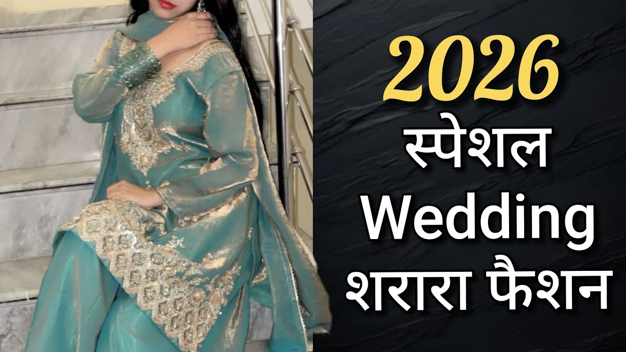 2026 Wedding 🥰 Sharara Gharara fashion | Latest Suit Designs #new #wedding #trend