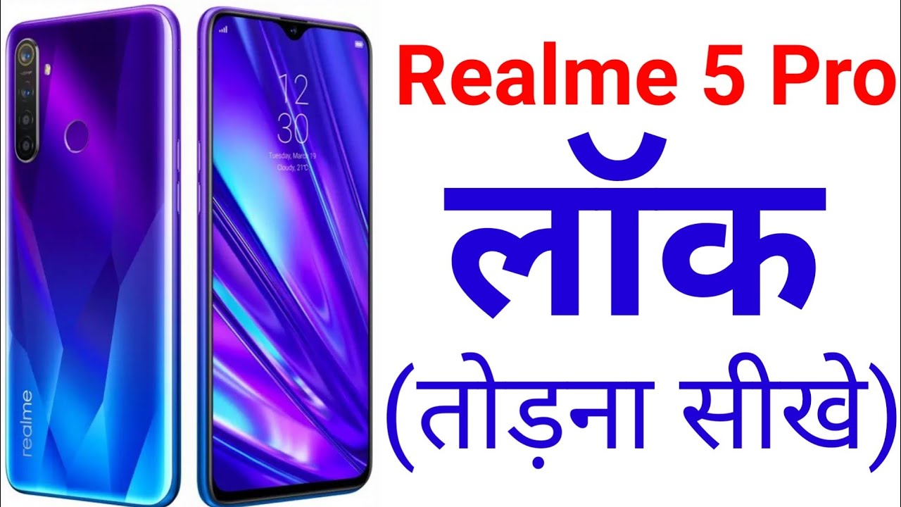 Realme 5 Pro password reset।। Realme 5 Pro pattern unlock miracle।। Realme 5 Pro password Kaise Tode