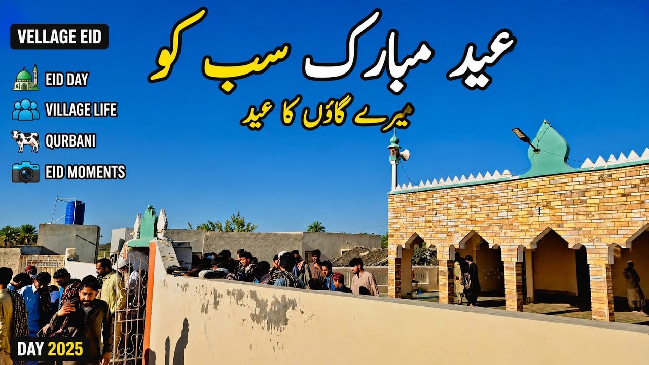 Eid 2025 | Eid ul fetr| |Vellage Eid|Ayoub Kashapi Eid Vlog