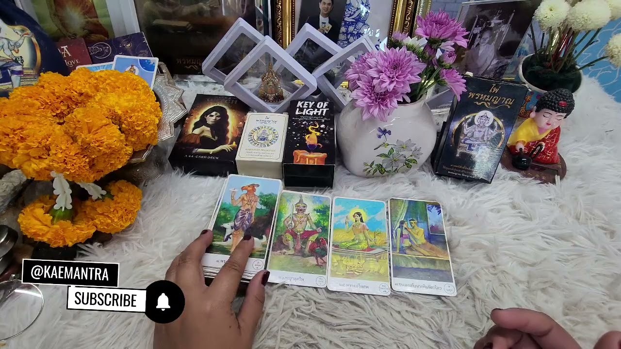 คุณจะหลุดพ้นจากสิ่งนี้เมื่อไหร่