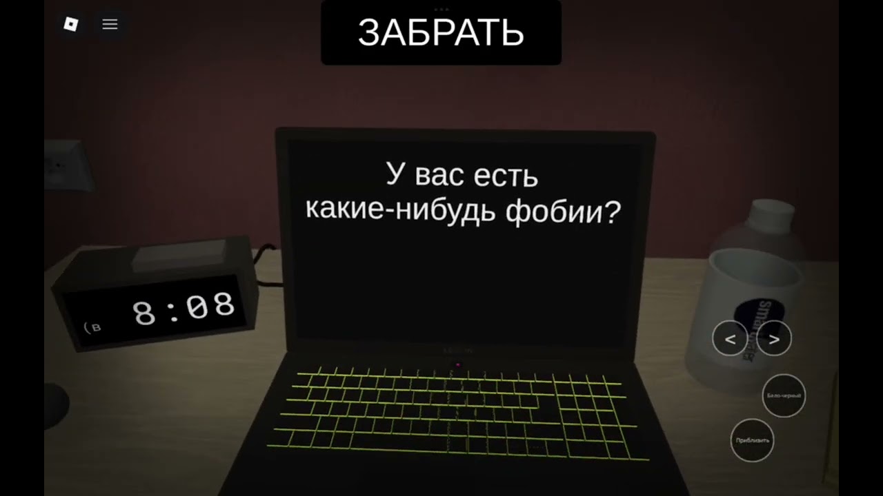 Играю в хорор😦, до конца мне выпала НЕВОЗМОЖНАЯ ошибка😨 