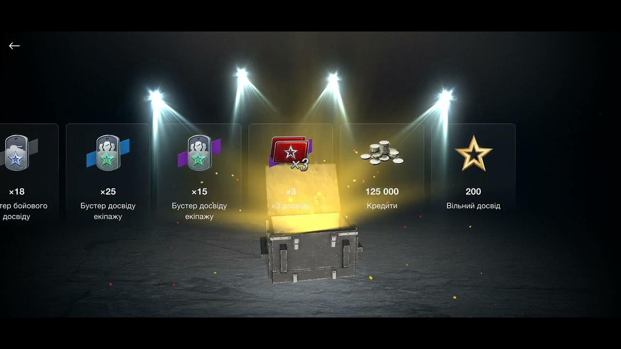 Забираю снігову кулю, подарунковий Еміль, та набір з розкішним сюрпризом, дивимось та коментуємо 🤔😁