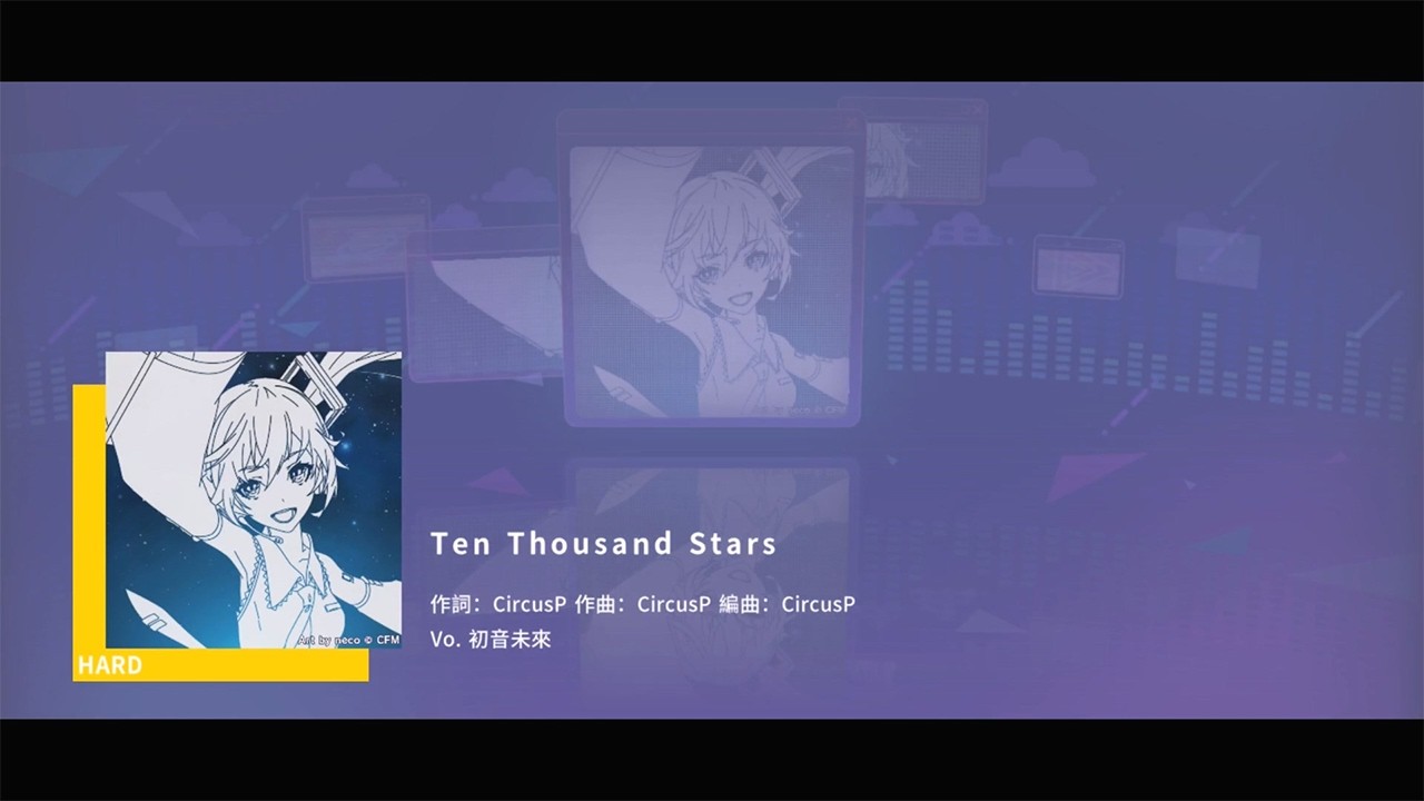 【手遊】世界計畫 繽紛舞台 - Ten Thousand Stars【HARD】