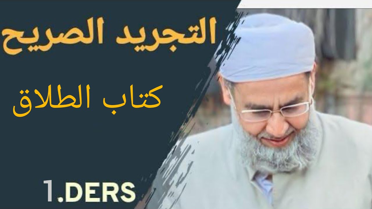349 Tecrid i Sarih TALAK (boşanma), Bahsi 1 Seyda Molla Muhammed Dalar
