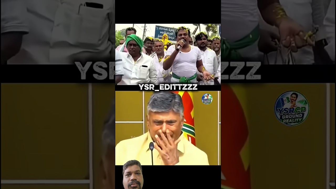 #ys jagan mohan reddy #jai jagan# jagan anna# jai jagan mohan reddy #jagan mohan reddy# ys jagan#