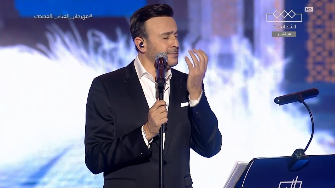حفل امير الطرب العربي صابر الرباعي في مهرجان الغناء بالفصحى في الرياض 2023 كاملاً