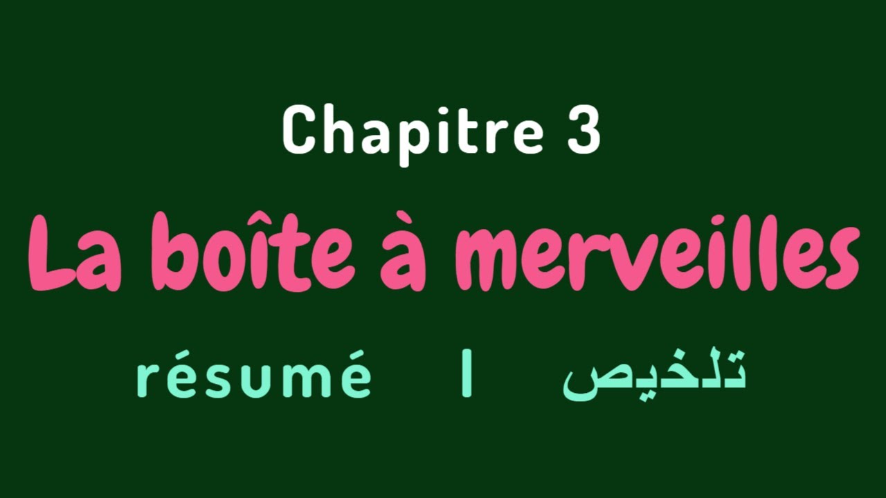 La boîte à merveilles Résumés (Chapitre 3)