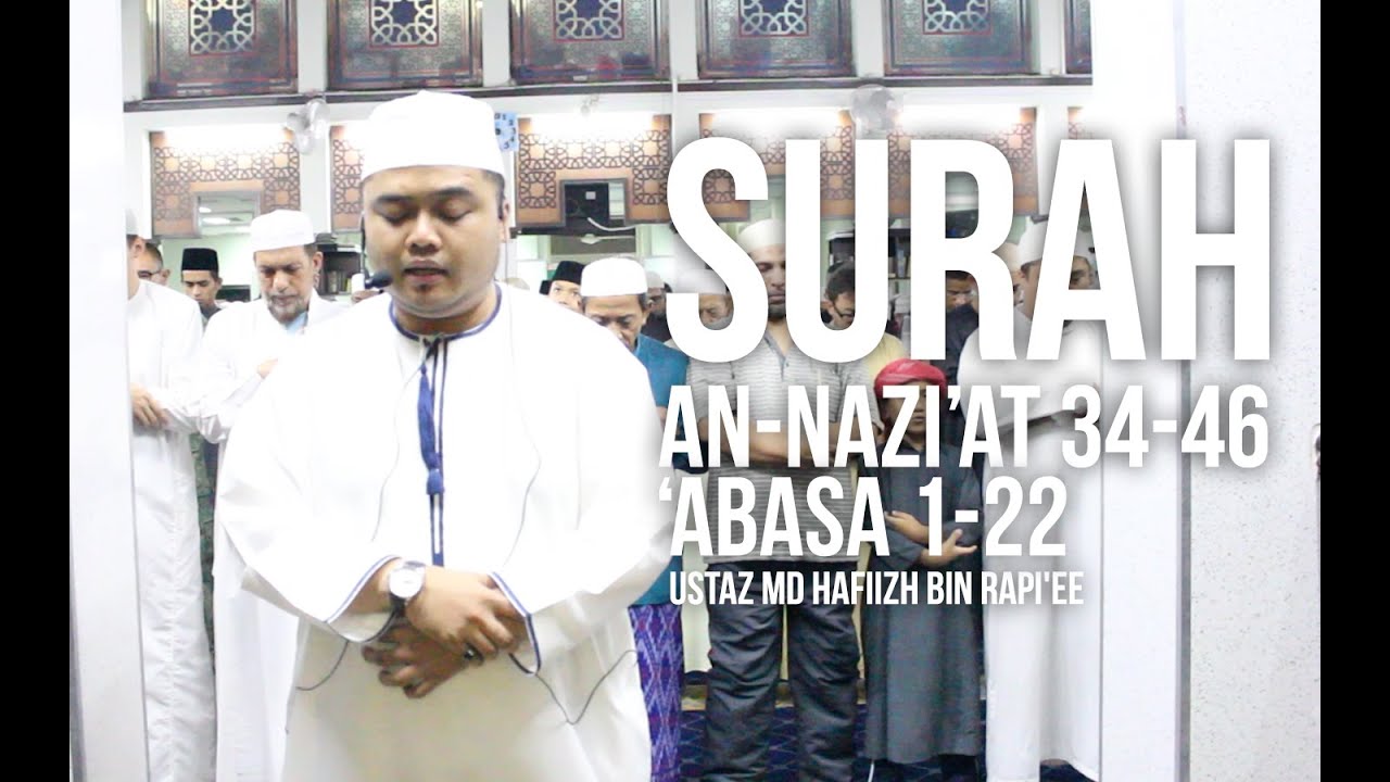 Surah An-Nāzi`āt 34-46 & 'Abasa 80-22 (Ramadan 1436H) - Ustaz Md Hafiizh Bin Rapi'ee ᴴᴰ