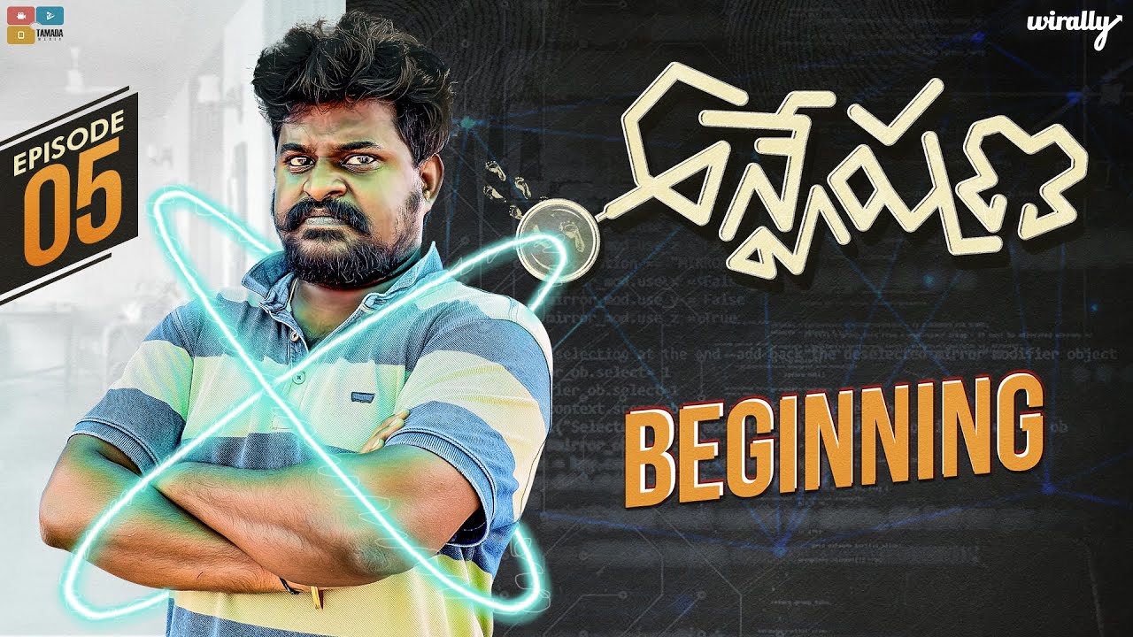 Anveshana || Episode 5 || Beginning || Wirally Originals || Tamada Media